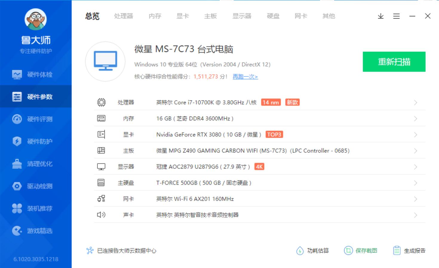 赛博朋克2077什么样的cpu带得动,2077赛博朋克如何降低cpu负载