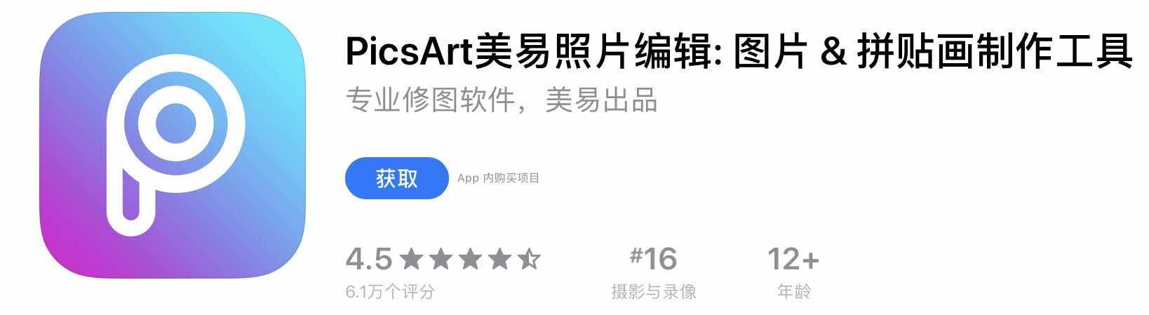 手机照片编辑软件哪个最好用,手机编辑照片的软件哪个最好