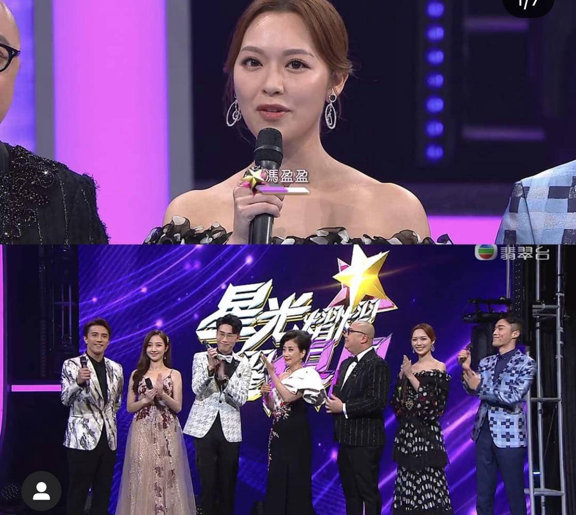 冯盈盈和男友分手了吗,冯盈盈最近的绯闻