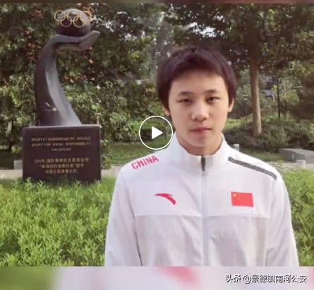 景德镇出征东京奥运会,骄傲北京冬奥会上的江西力量