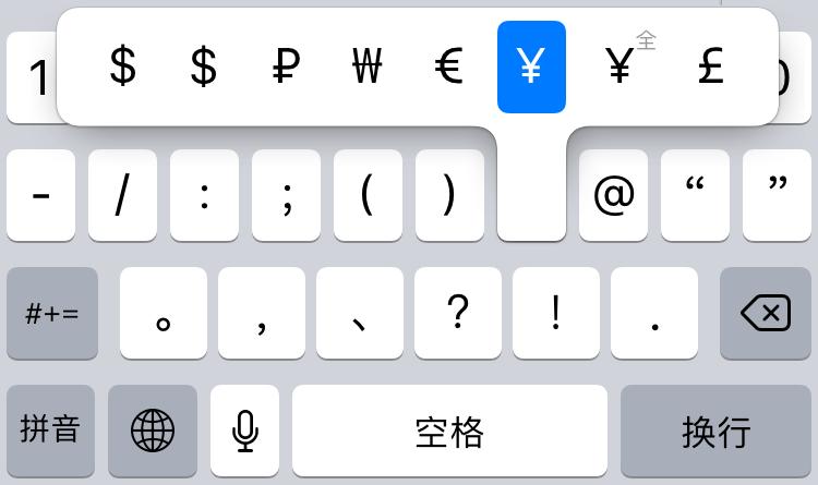 iphone13pro隐藏功能,iphone12mini隐藏功能