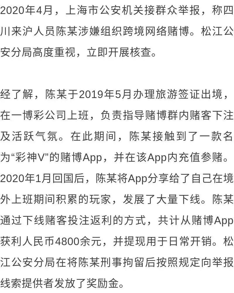 跨境网络赌博匿名举报方式,打击治理跨境网络赌博举报平台