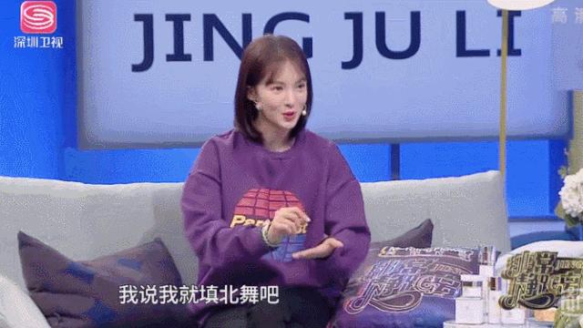 北舞才女金晨,北舞校花刘诗诗跳舞视频