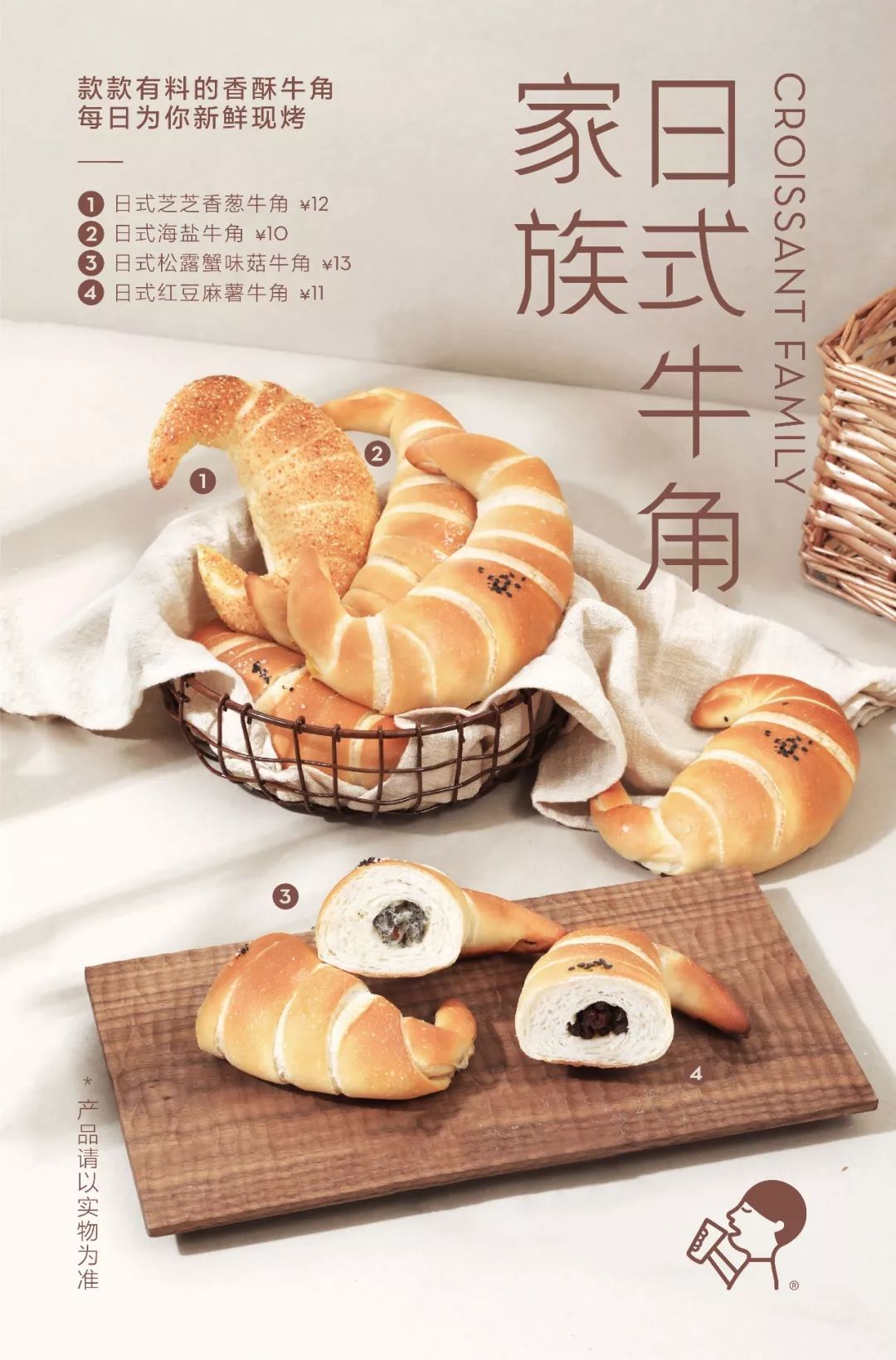 喜茶新品拔草,喜茶寒天冻粉