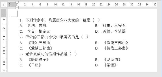 考试试卷打印方法,考试试卷如何快速打印多份