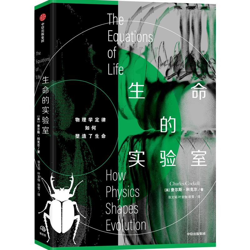 12月新书推荐|29本好书，温暖你的冬天