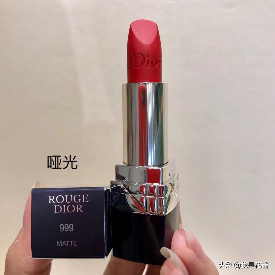 花酱测评,迪奥哑光999和丝绒怎么选