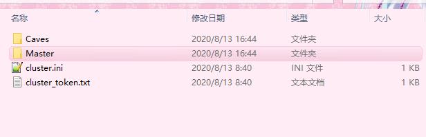 wegame配置饥荒服务器乱码,饥荒wegame服务器搭建