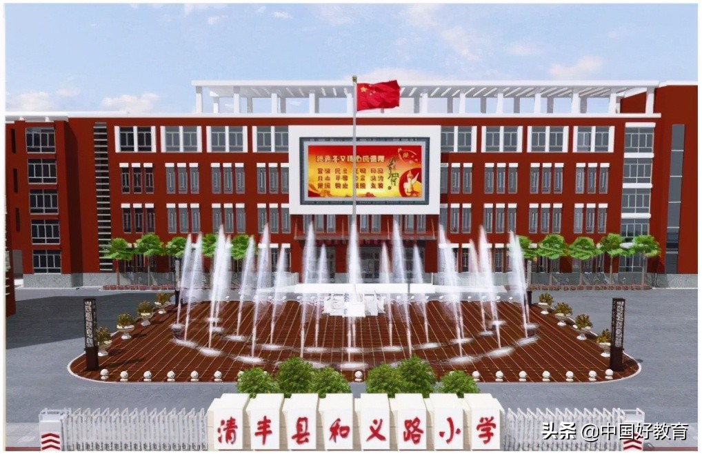 立德树人守正创新的办学理念,立德树人创新实践