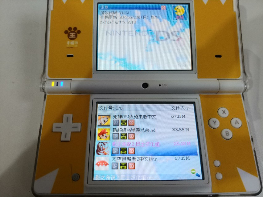 小虎电玩,小虎电玩折叠游戏机