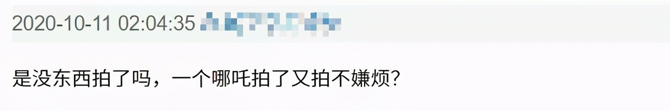 真香打脸！这个现代版哪吒要炸出“中国的漫威”