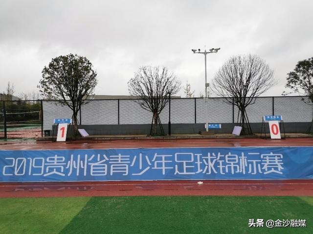 毕节金沙少年足球赛,2022贵州青少年足球锦标赛毕节