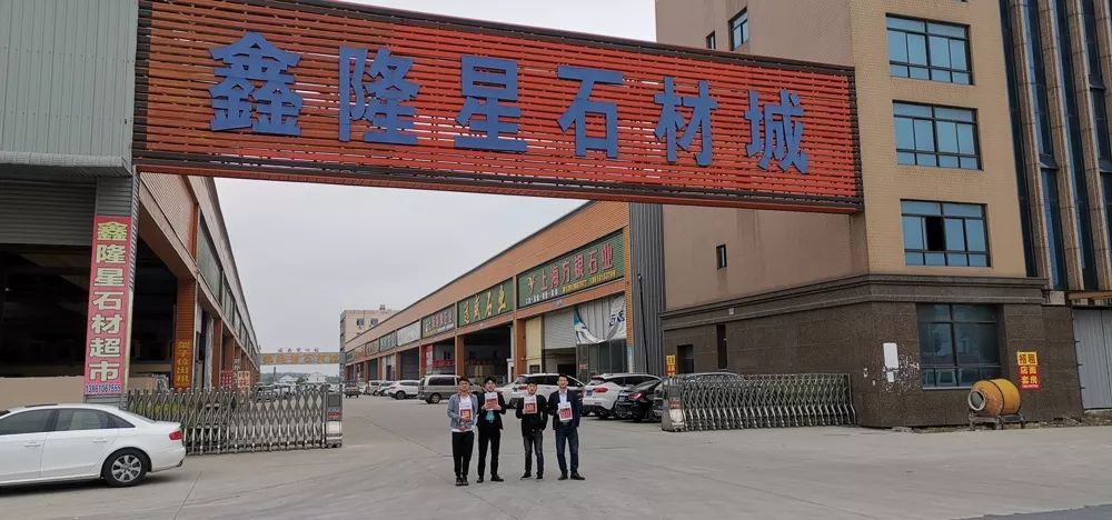 助力水头石材展|石猫分公司区域广告优惠了