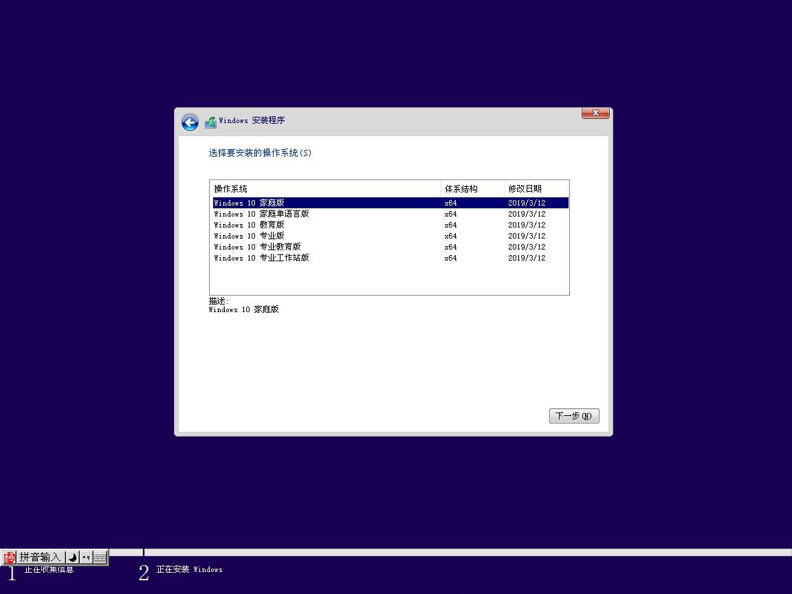 u盘重装系统win10bios详细教程,win10重装最纯净