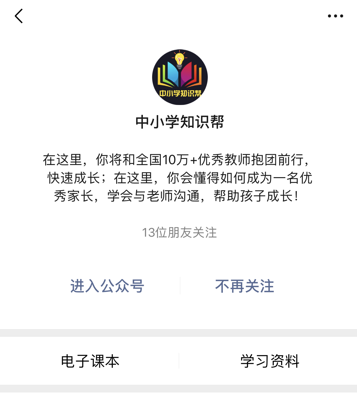 小学1-6年级各类作文写作技巧及范文！（收藏）