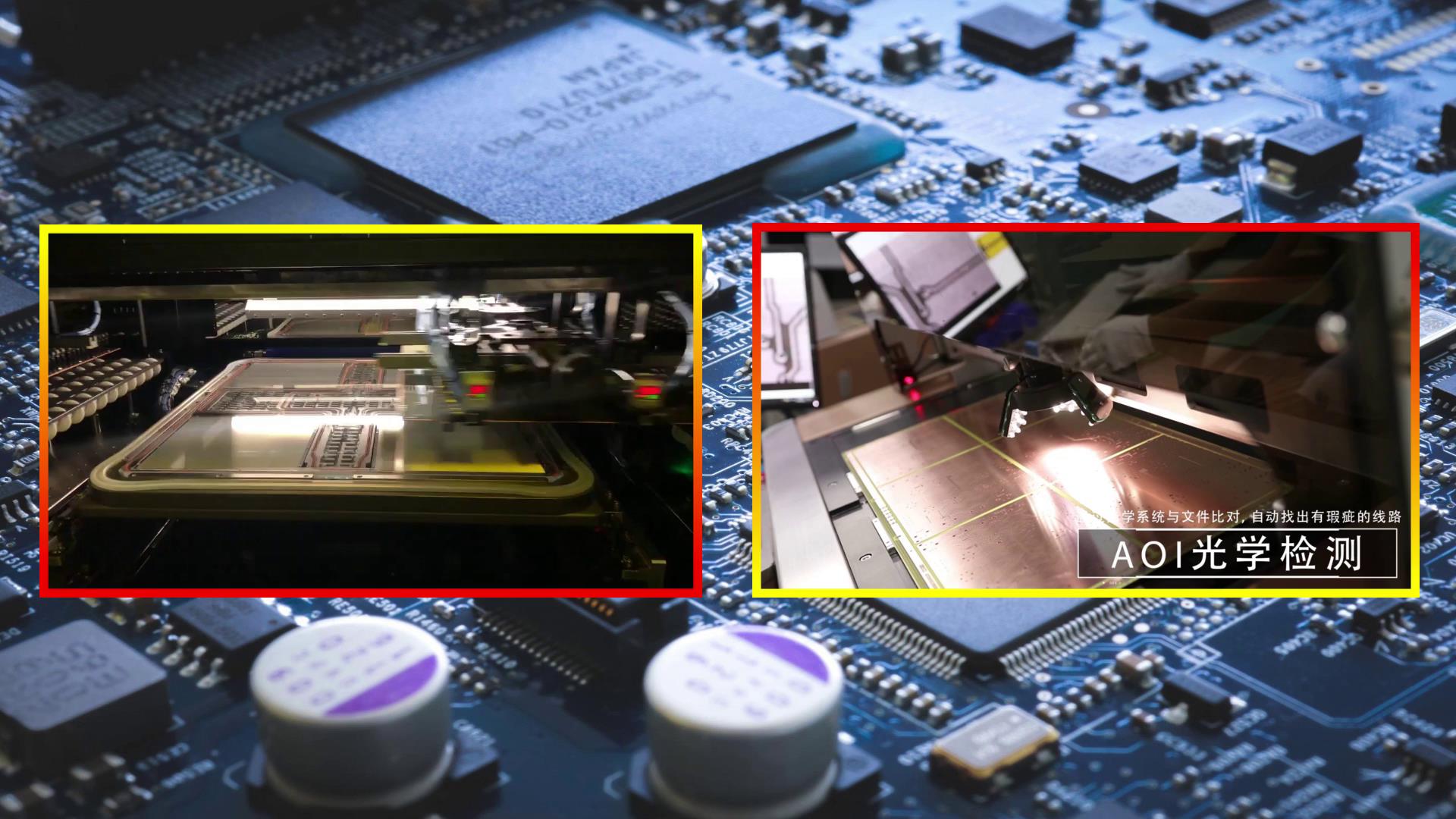 中国电路板供应F35？揭秘国内真实水平，PCB机床和刀具领先世界