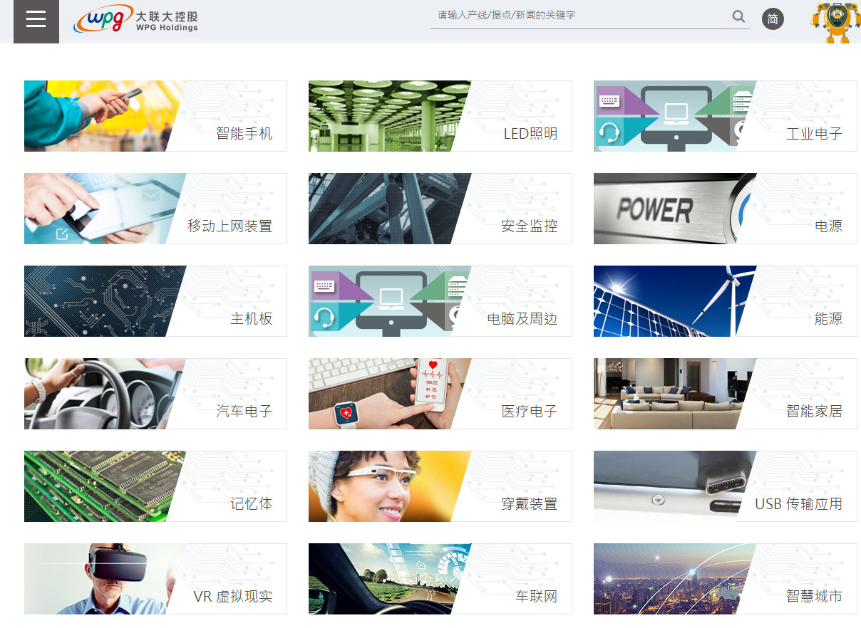 2022电子元器件分销排名,2021中国半导体分销排行榜