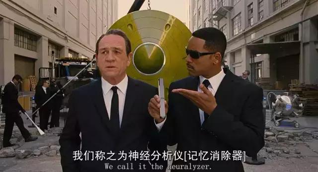 黑衣人4全球追缉双子星人完整片,黑衣人全球追缉双子星人精彩片段