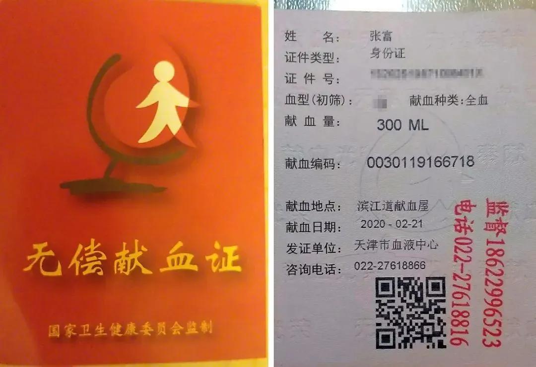 学雷锋致敬战疫先锋,在战疫中续写雷锋精神新篇章