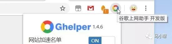 谷歌浏览器插件程序包无效,谷歌浏览器添加crx插件无效