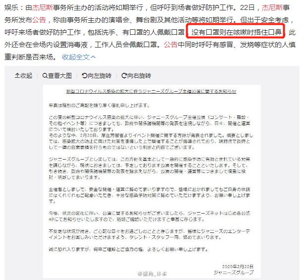疫情下娱乐行业如何面对,中日韩娱乐圈