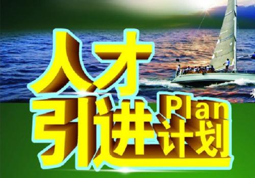 天津私立高中一本率排名,天津市私立高中的排名