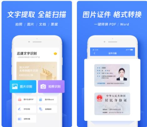 苹果手机纸质文件怎么变电子文件,苹果手机怎么扫描文本变电子档