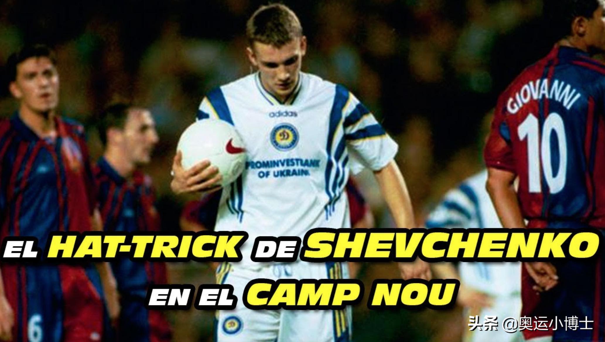 金球奖传奇,米兰传奇金球奖