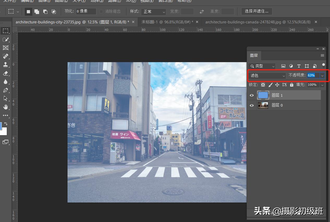 摄影ps入门基础教学书,摄影基础知识入门调色