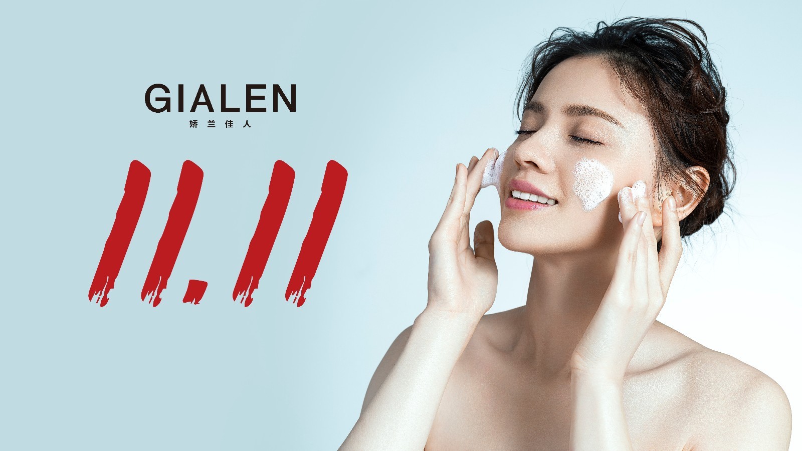 双11娇兰黄金蜜,双十一娇兰