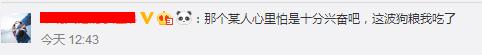 不一样的感觉？37岁马丽发微博晒近照，网友发现重点不是照片