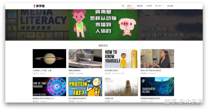 这个自学网站可以省几百万了，长得帅的已经在学习的路上了