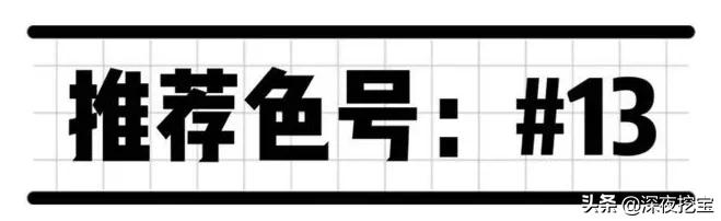 必买口红颜色排行榜10强,冬季口红排行榜前十名