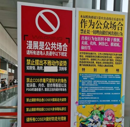 衣服穿越少漫展越热闹二次元怎么就成了搞颜色的代名词