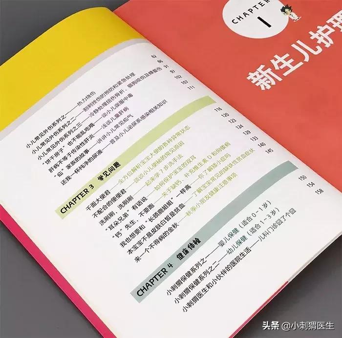 小强一样的皮疹——谈小儿湿疹