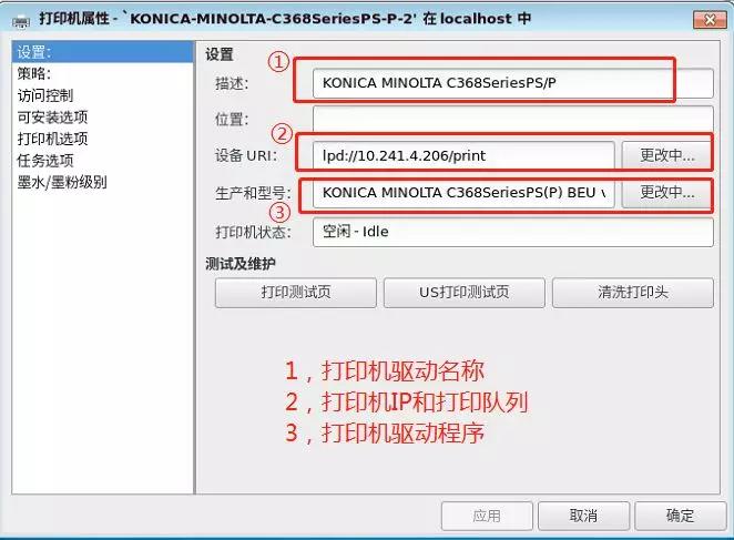 打印机系统怎么安装驱动程序教程,lenovom7400pro打印驱动下载