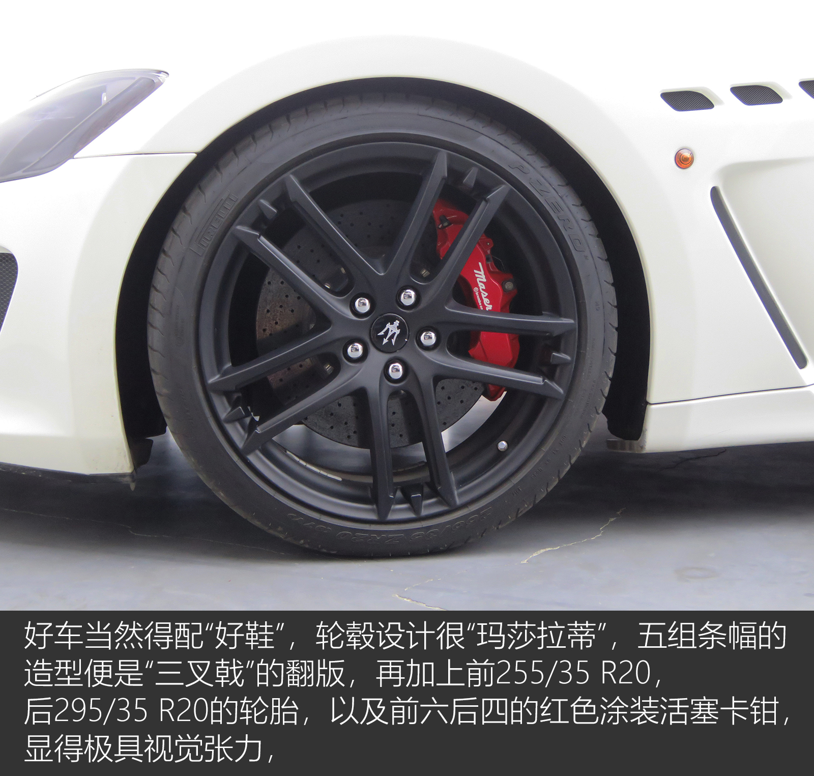 玛莎拉蒂granturismo高燃,granturismo玛莎拉蒂cedric