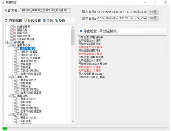 国土空间规划编制双核动力——从CAD高手到GIS能手