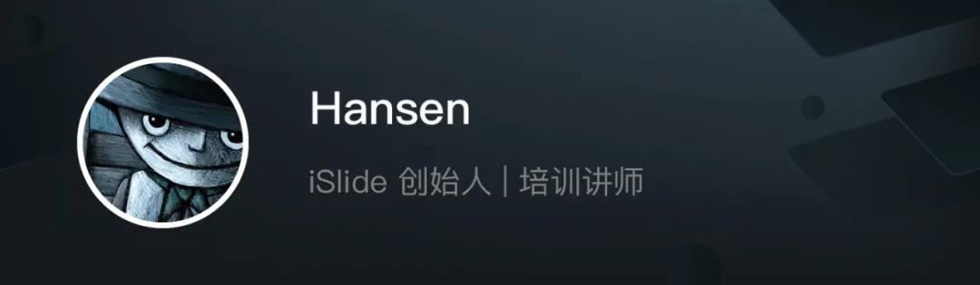 超实用的PPT逻辑结构技巧，一键导入Word大纲