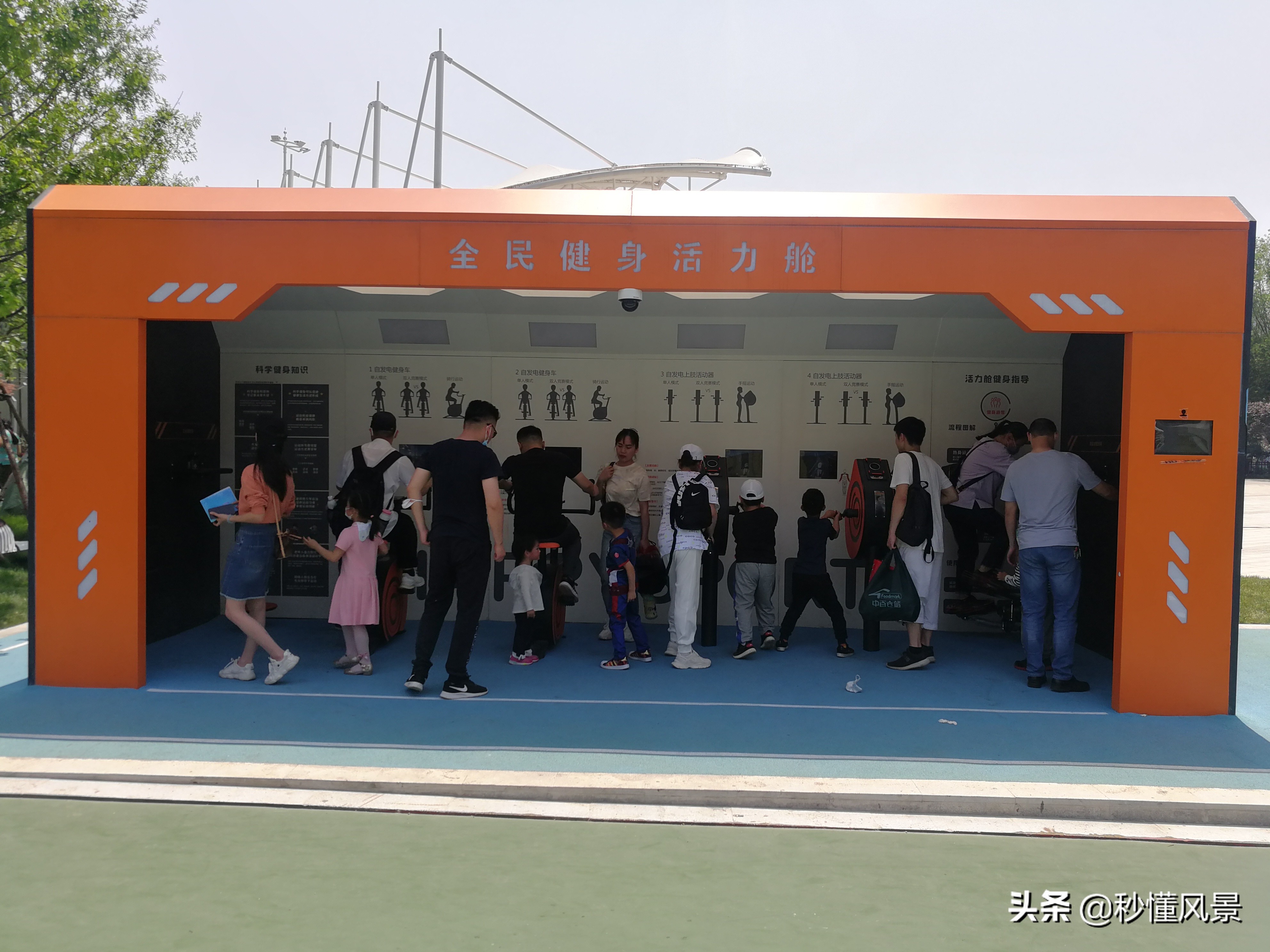 遛娃好去处体育公园,武汉免费公园遛娃好去处