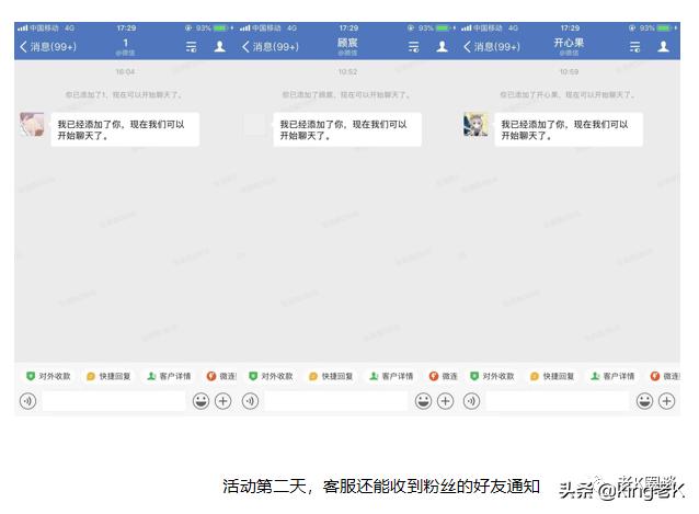 个人微信红包裂变方法详解,用红包裂变集赞