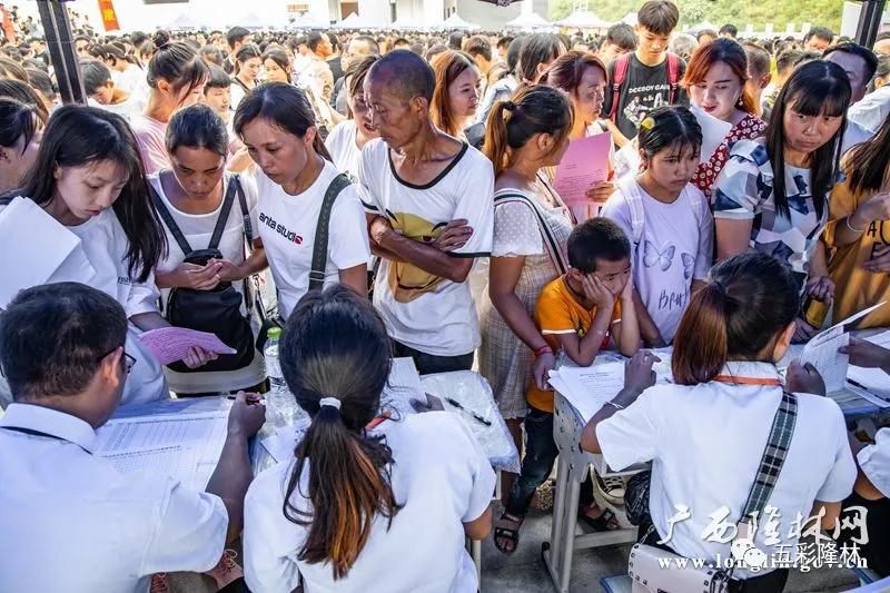 隆林各族自治县高级中学,隆林各族自治县隆林民族中学