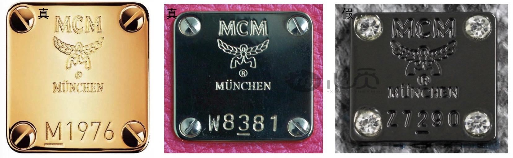 mcm五金维修,mcm五金是什么颜色