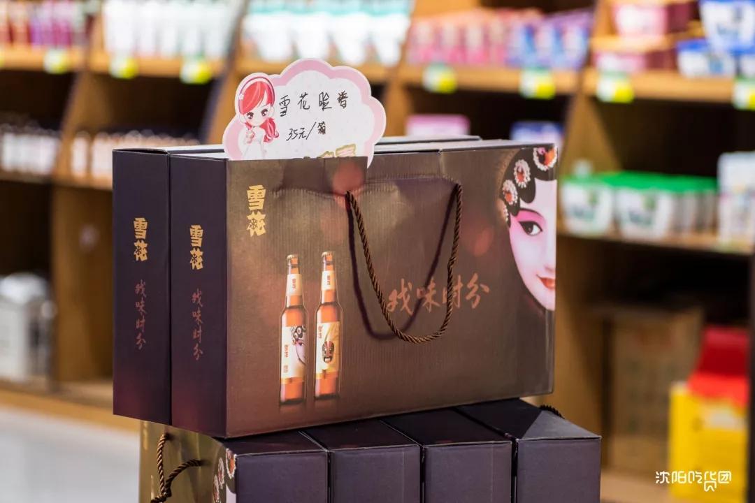 2022年的宝藏年货,2020值得入手的新年礼物