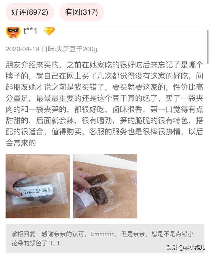 回购n次以上的零食盘点,值得回购的几种零食