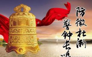 圣经领导力,圣经领导力箴言