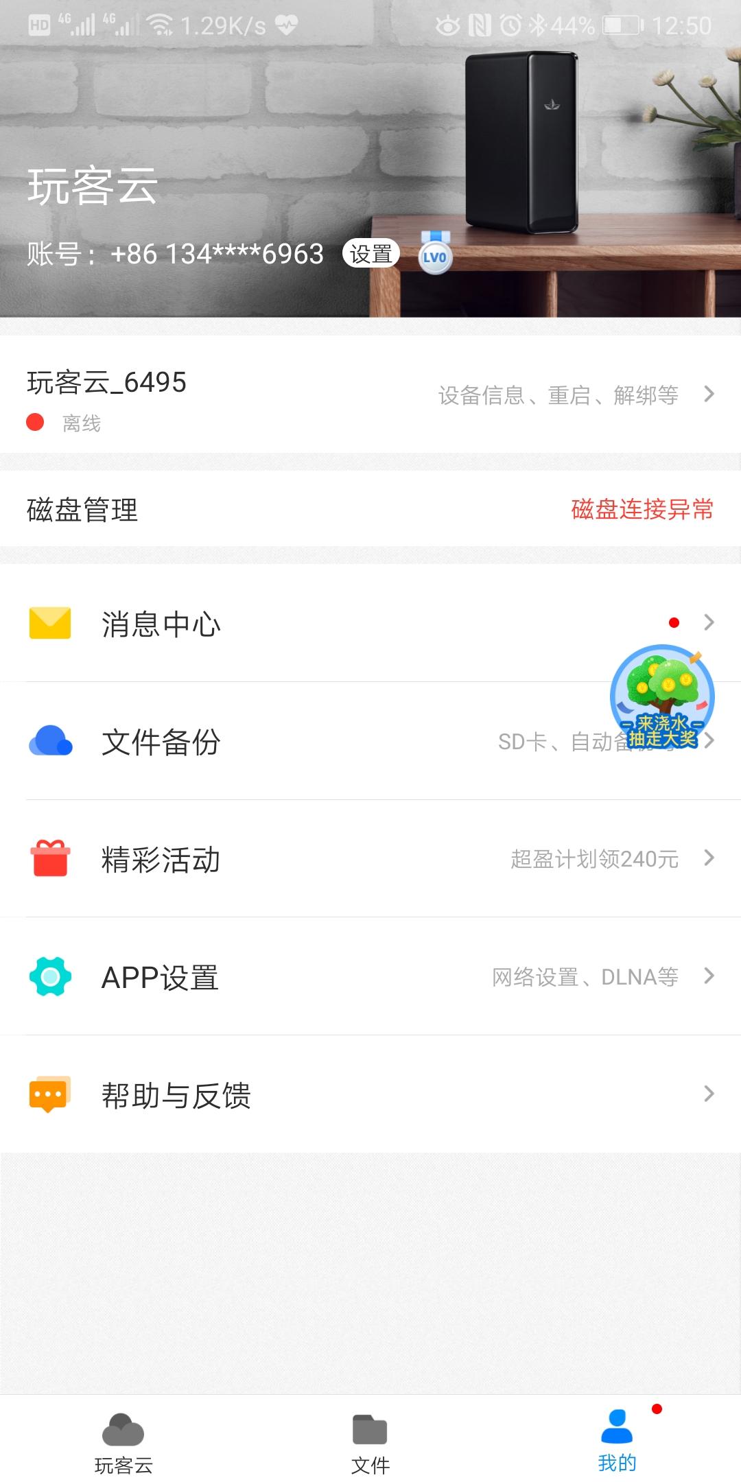 荣耀路由pro2usb测试,荣耀路由pro2深度评测