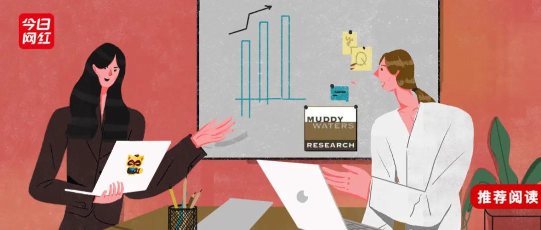 浑水宣布做空欢聚时代报告,浑水做空欢聚的傲慢与偏见