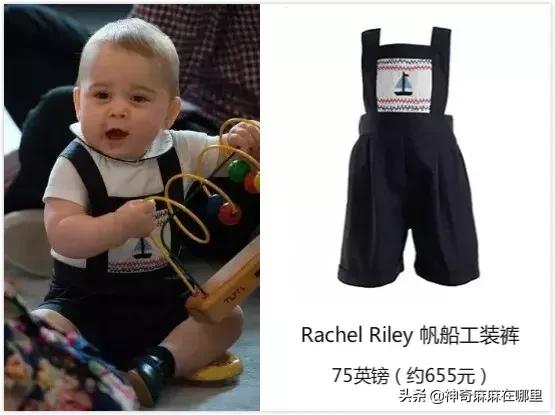 带货小王子,带货的小王子