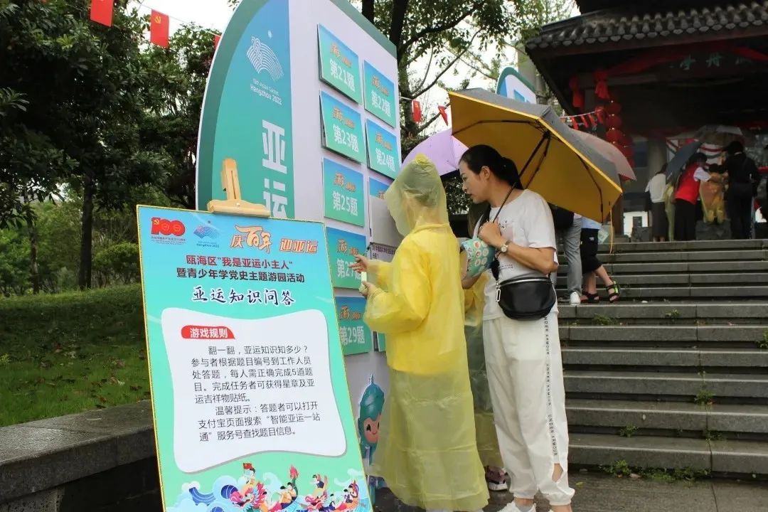 青少年学党史教育实践活动方案,青少年学党史网上宣传主题活动